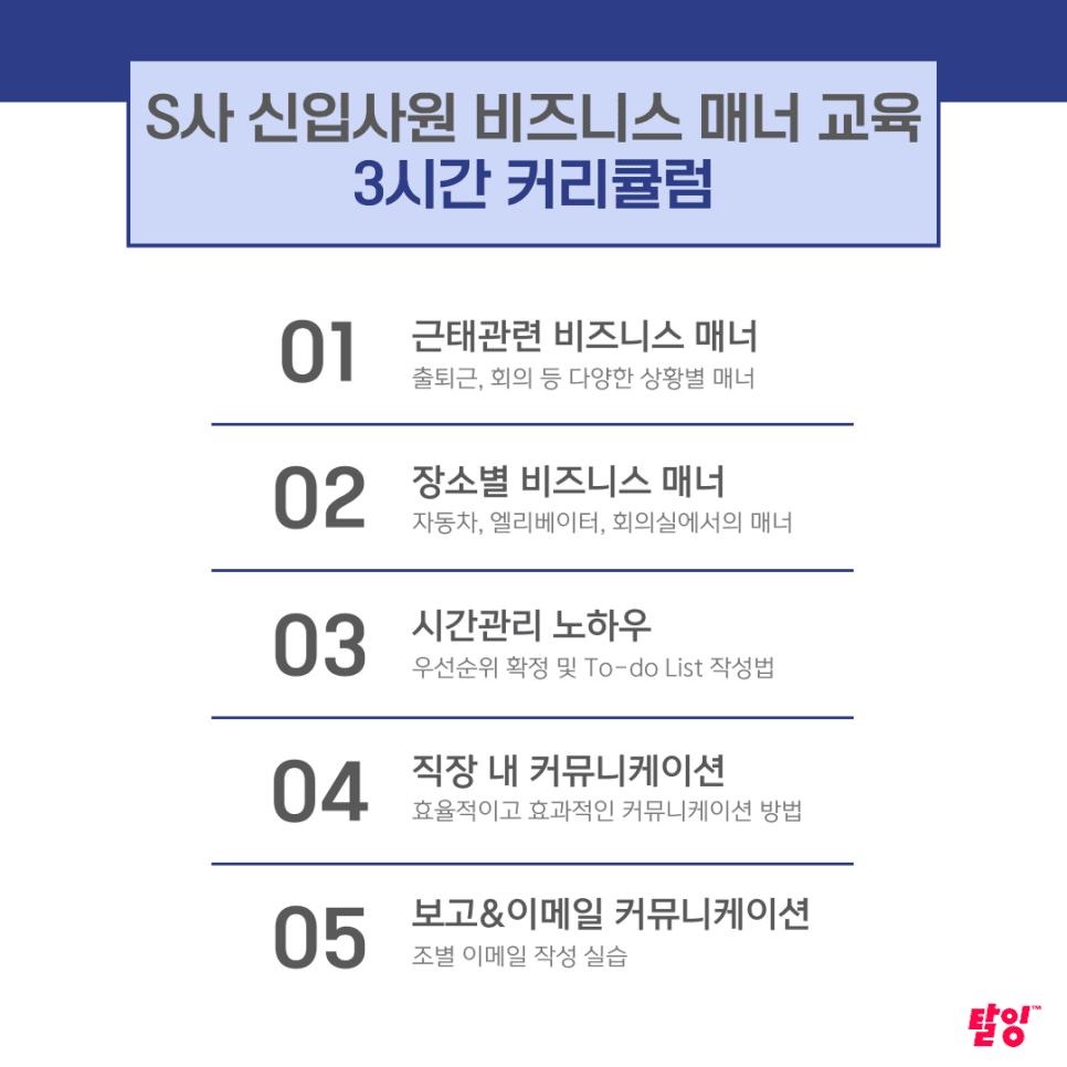 내용-007.png