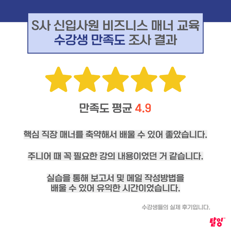 내용-008_(2).png