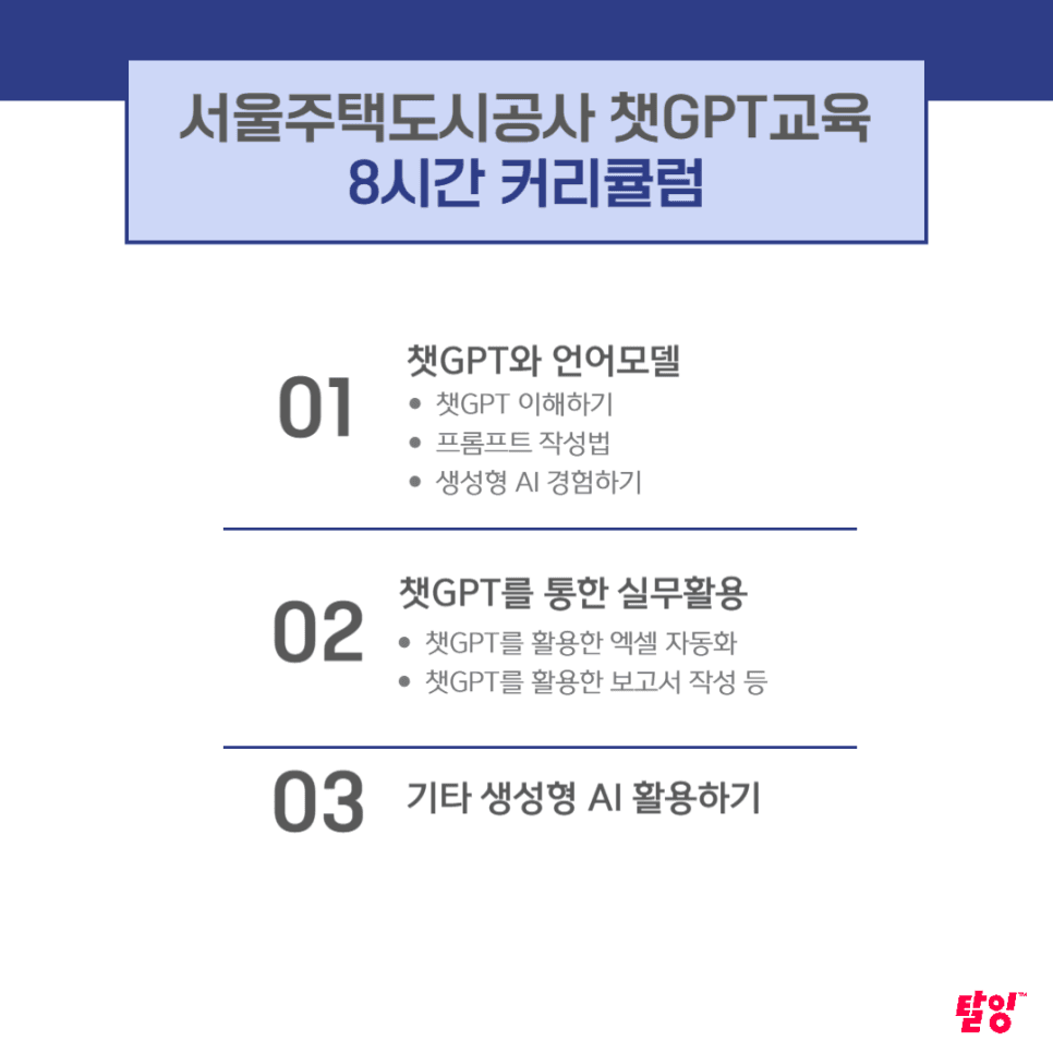 주택1.png