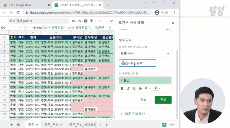 기업교육1 (1).png