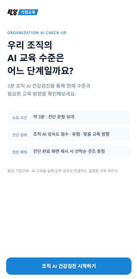 스크린샷 2026-10-19 142930.png