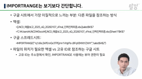 기업교육2 (1).png