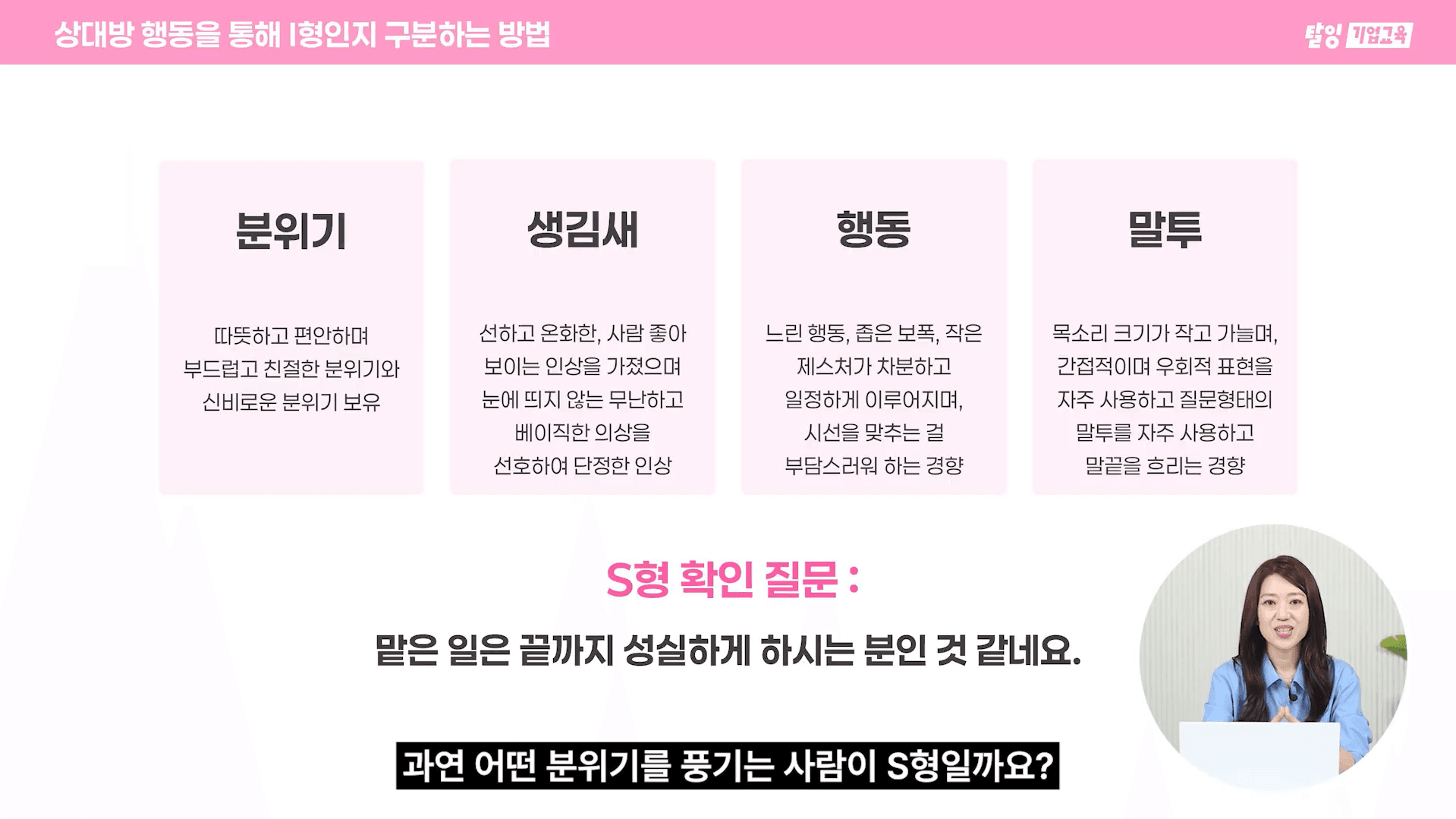 클래스 썸네일
