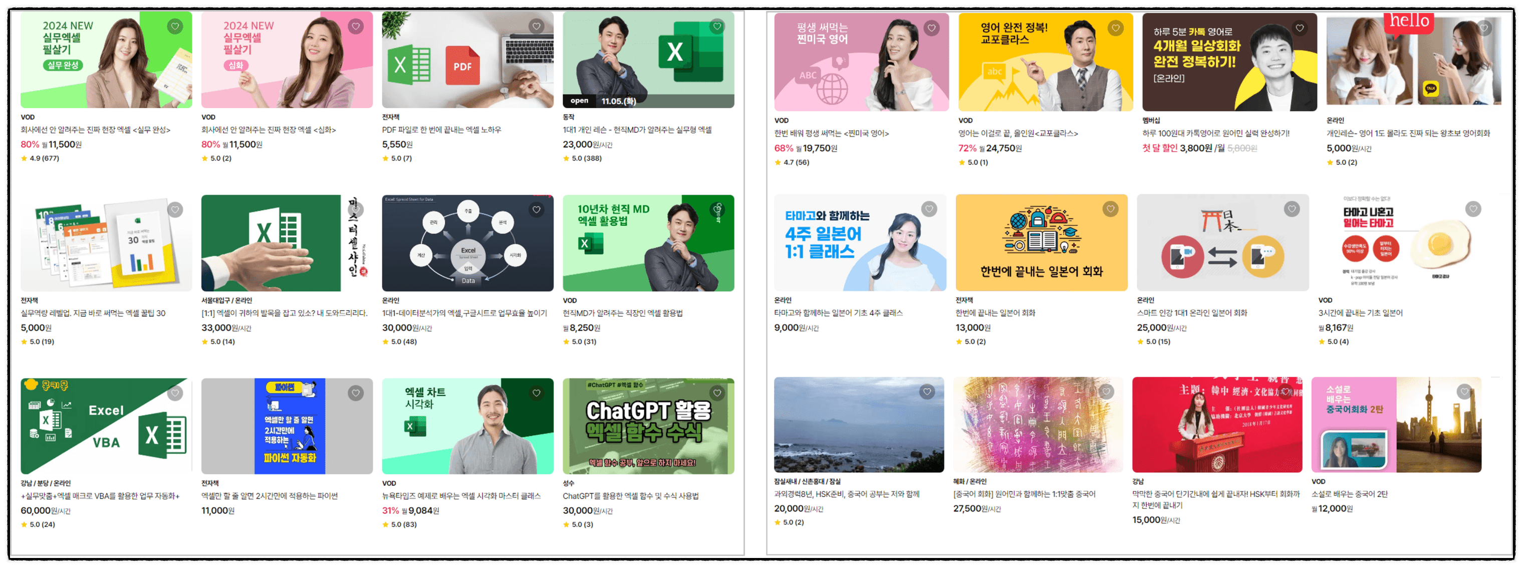 무라타전자2.png