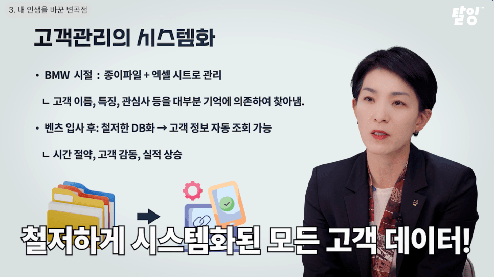기업교육 (2).png