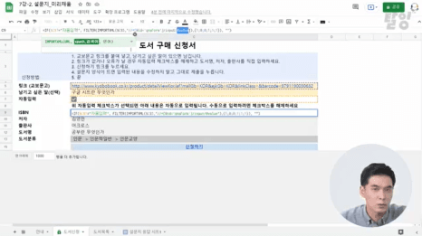 기업교육3 (1).png