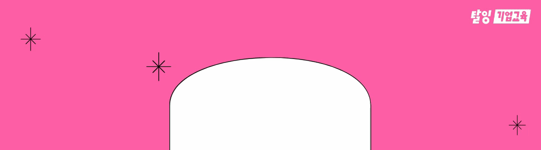제목을 입력해주세요 (4).gif