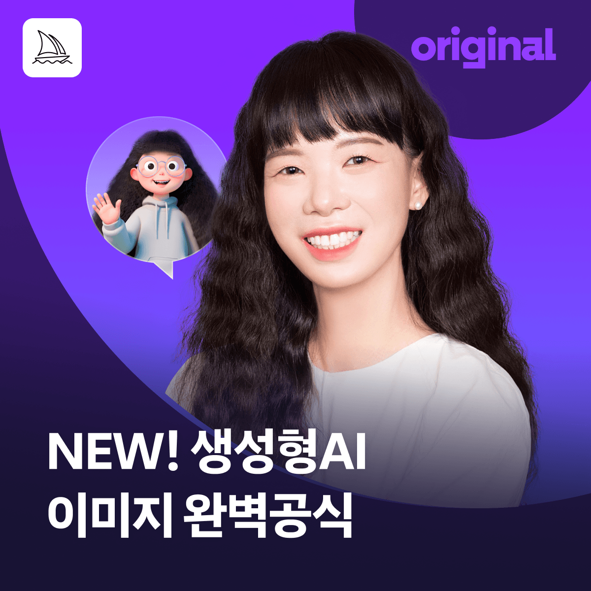 임직원AI교육.png