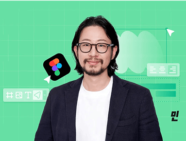 🤝 "피그마, 디자이너가 아니어도 배워야 할까?" 협업 필수 툴의 진실 대표 이미지