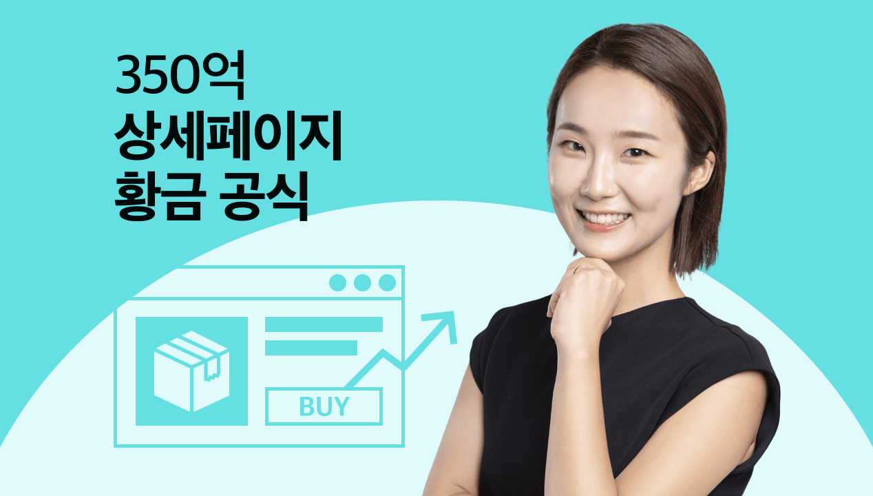 탈잉기업교육.png