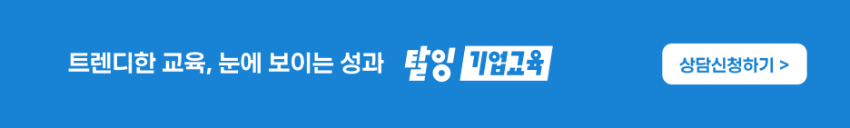 블로그하단공통배너.png