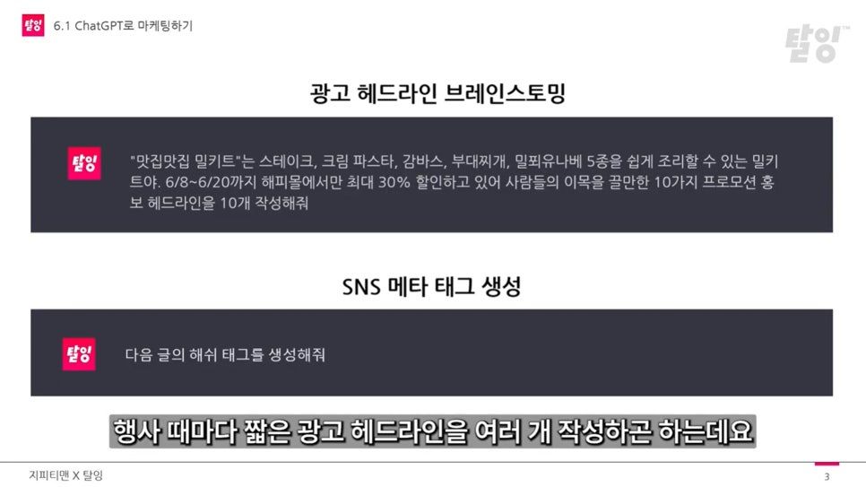 기업교육후기.jpg