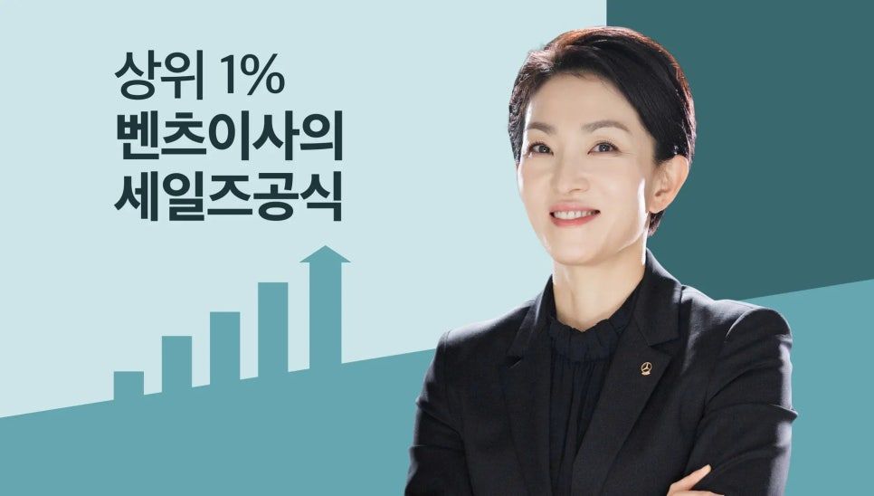 탈잉기업교육.jpg