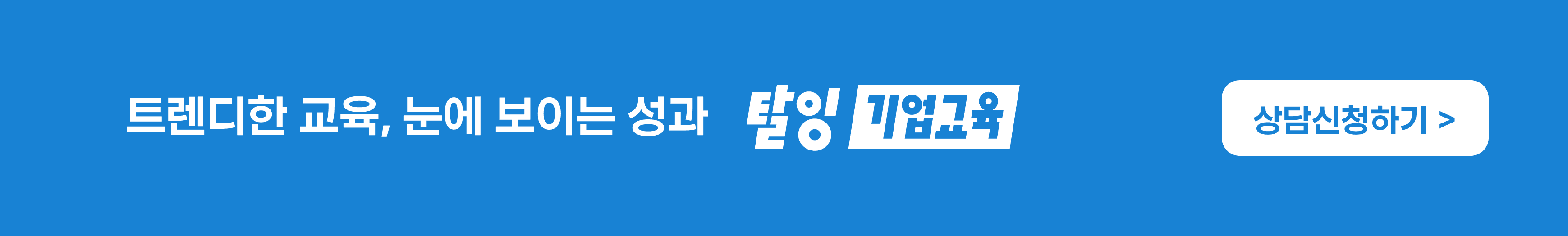 블로그하단공통배너.png