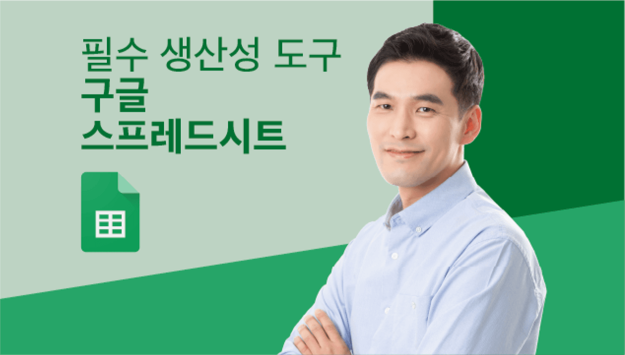 탈잉기업교육.png