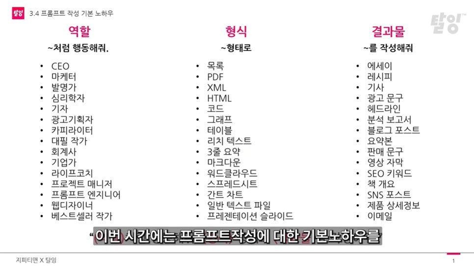 기업교육플랫폼.jpg