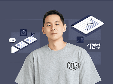 🚀 "팀원들이 자발적으로 움직이게 하려면?" 성과 내는 팀장의 비밀 대표 이미지